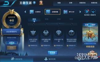 如何知道王者最新爆料,最新爆料带你领略游戏新风向 第1张 如何知道王者最新爆料,最新爆料带你领略游戏新风向 第1张