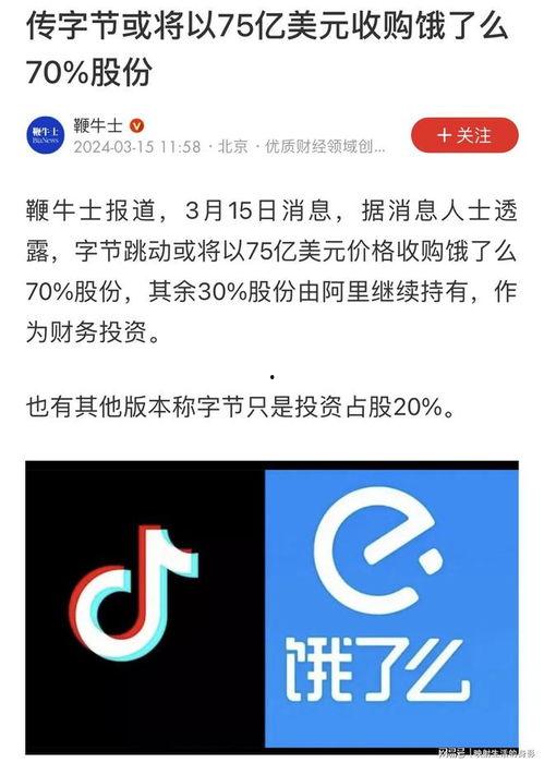 抖音新闻媒体爆料违法吗,法律边界与舆论监督的平衡 第3张 抖音新闻媒体爆料违法吗,法律边界与舆论监督的平衡 第3张