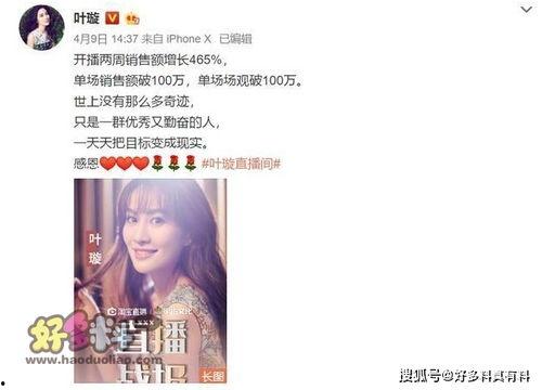 娱乐圈吵架爆料事件视频,视频揭露惊人内幕  第1张