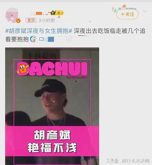 刘大锤爆料自己的视频大全,笑料百出,精彩纷呈 第2张 刘大锤爆料自己的视频大全,笑料百出,精彩纷呈 第2张