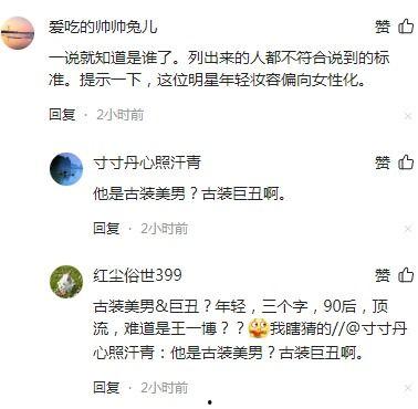 圈内爆料明星漏税,明星漏税事件引发行业地震