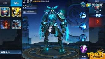 王者荣耀爆料墨子视频,王者荣耀神秘法师再升级  第2张