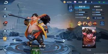 王者v7新皮肤最新爆料,神秘爆料揭秘独特设计 第1张 王者v7新皮肤最新爆料,神秘爆料揭秘独特设计 第1张